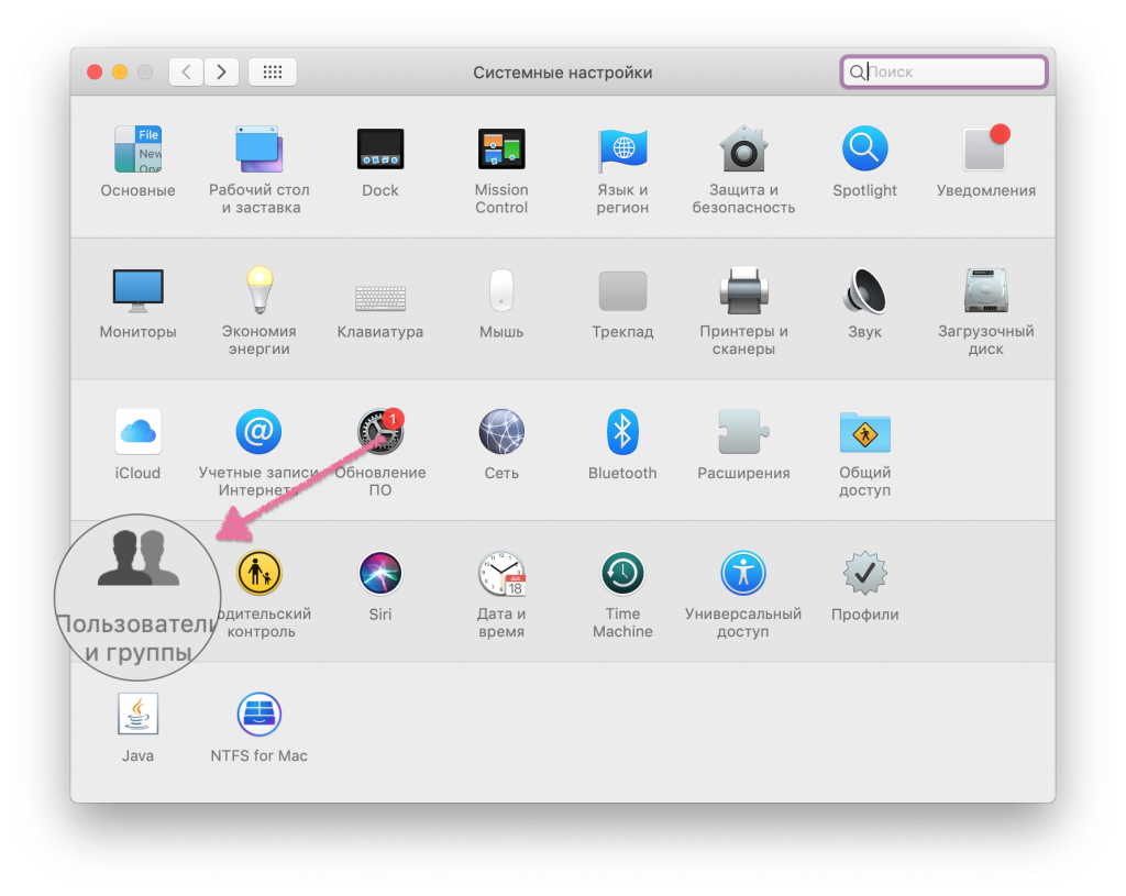 How To Automatically Start Apps On Mac